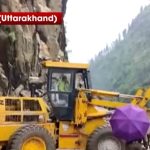 Uttarakhand: Gangotri highway temporarily closed due to landslide
