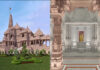 Shri Ram Janmbhoomi Teerth Kshetra Trust releases 3D preview of the grand Ram Mandir in Ayodhya